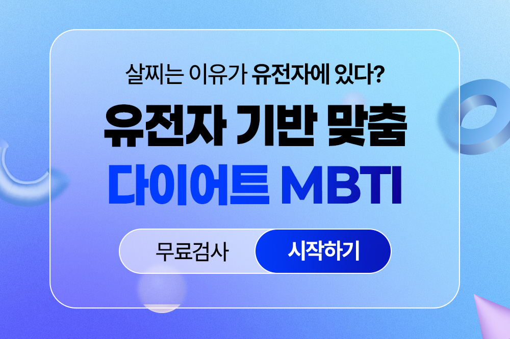 이벤트배너